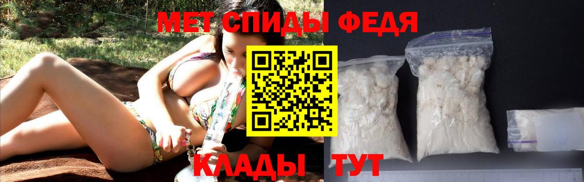 Амфетамин  АМФЕТАМИН 97%  Вход с VPN  Майский 