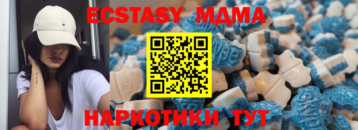 ЭКСТАЗИ  Экстази Philipp Plein  Вход с VPN  Майский 