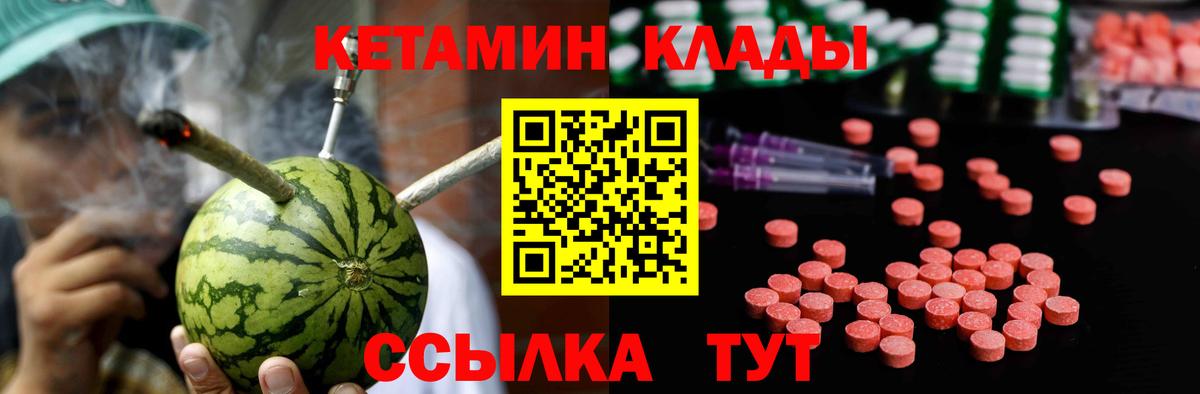 Кетамин VHQ Майский