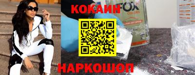 альфа пвп Когалым