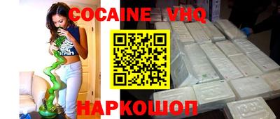альфа пвп Когалым