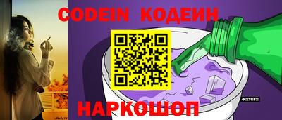 альфа пвп Когалым