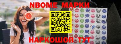 альфа пвп Когалым
