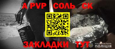 spice Ковров