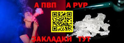 spice Ковров