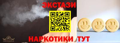 альфа пвп Когалым