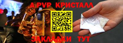 spice Ковров