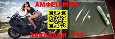 альфа пвп Когалым
