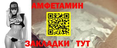 альфа пвп Когалым