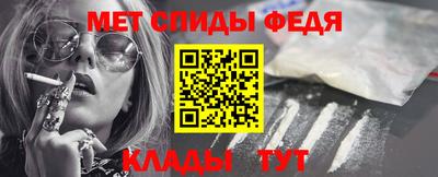 альфа пвп Когалым