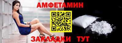 альфа пвп Когалым