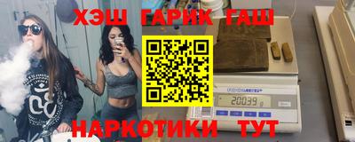 альфа пвп Когалым