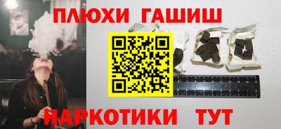 альфа пвп Когалым