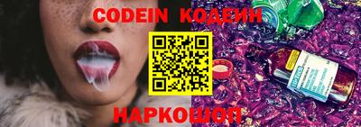 альфа пвп Когалым