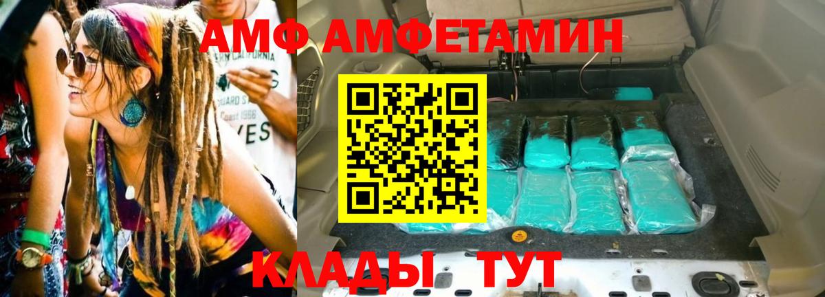 Майский  Метамфетамин пудра  Вход с VPN  Метамфетамин пудра 
