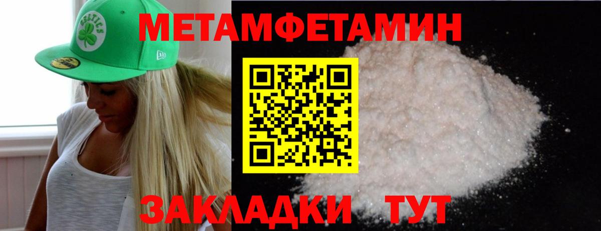 Метамфетамин Декстрометамфетамин 99.9% Майский