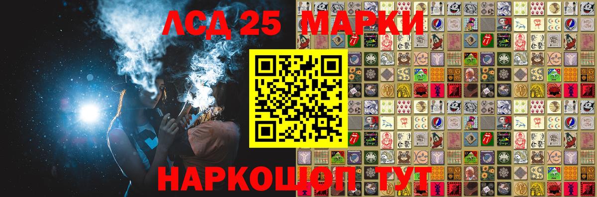 Наркотические марки 1,5мг  Наркотические марки 1,5мг  Майский  Вход с VPN 