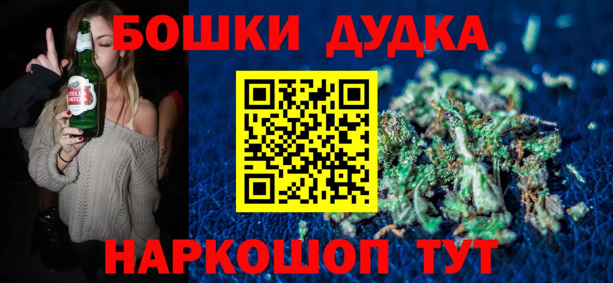 Каннабис White Widow Майский