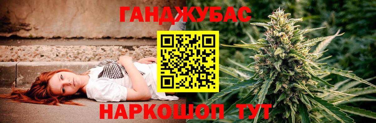 Марихуана планчик  Вход с VPN  Майский  Марихуана марихуана  Каннабис VHQ 